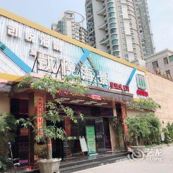 珠海海景酒店酒店提供图片