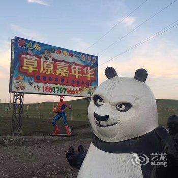 黑山头湿地度假酒店酒店提供图片