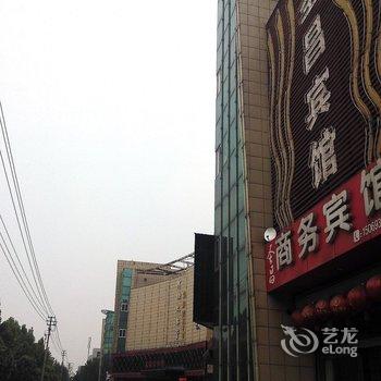 桓台圣昌宾馆酒店提供图片