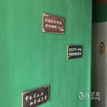 甘南熊窝客栈酒店提供图片