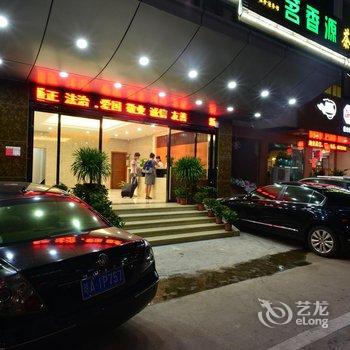 Q+海口新万盛宾馆酒店提供图片