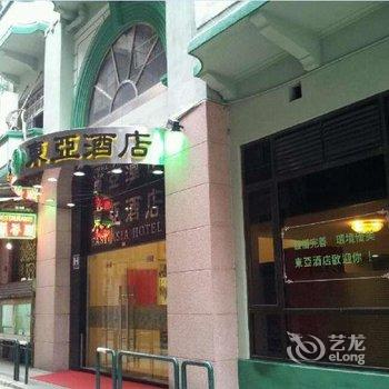 澳门东亚酒店酒店提供图片