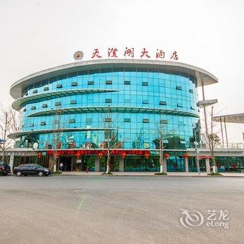 遂宁天澄湖大酒店酒店提供图片