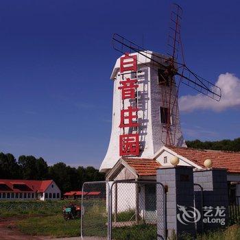 丰宁白音庄园酒店提供图片