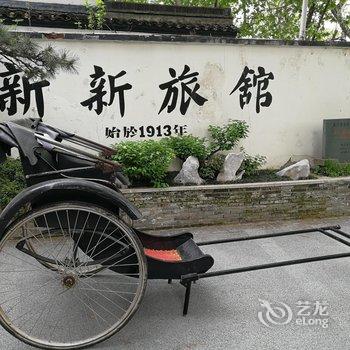 杭州新新饭店用户上传图片