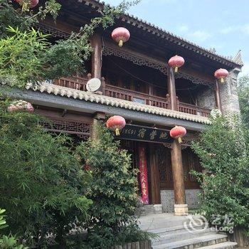 咸阳萌萌的公主房客栈(书院街店)酒店提供图片
