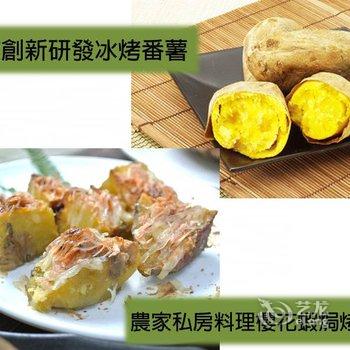 台南大坑休闲农场酒店提供图片