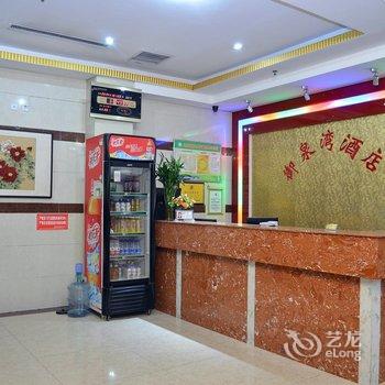 济源御泉湾商务宾馆酒店提供图片