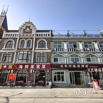 禧渡酒店(北戴河老虎石店)酒店提供图片