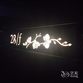 广州Hart鹿途·坑坑家庭式公寓