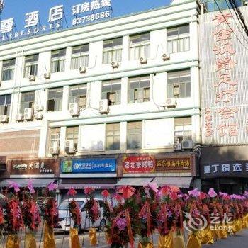 亚丁臻选至尊酒店(无锡山北店)(原黄金汉爵商务酒店)酒店提供图片