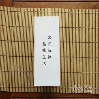 常州溧阳玉莲休闲山庄酒店提供图片