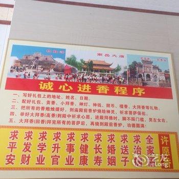 衡阳市顺程宾馆酒店提供图片