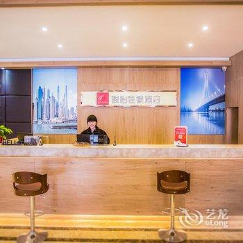 骏怡连锁酒店(灵璧环城东路桥头店)酒店提供图片