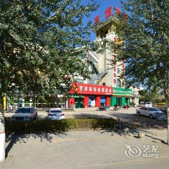 贺兰黄河商场商务宾馆酒店提供图片