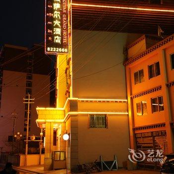 德格岭格萨尔大酒店酒店提供图片