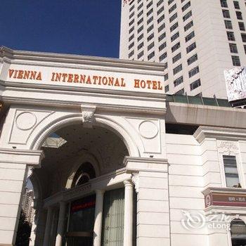 维也纳国际酒店(上海火车站龙门店)酒店提供图片
