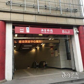 西安益田公寓酒店提供图片