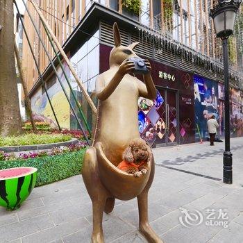 成都如心精选公寓酒店提供图片