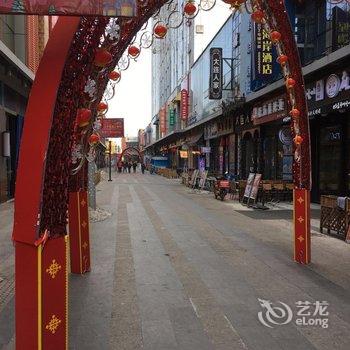 艾希海景酒店式公寓(大连高新园区万达广场店)
