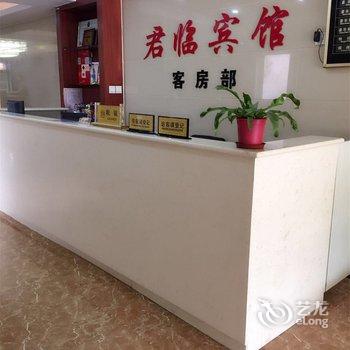 上海君临宾馆浴场酒店提供图片