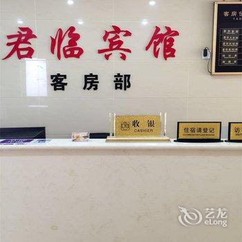 上海君临宾馆浴场酒店提供图片