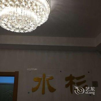 大连水杉庭院客栈酒店提供图片