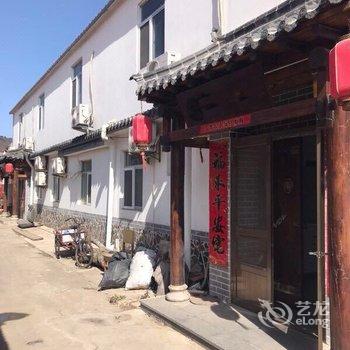 长岛昕彤渔家酒店提供图片