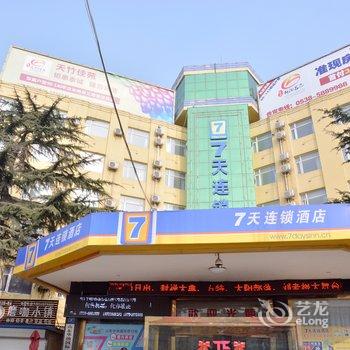 7天连锁酒店(泰安汽车站店)酒店提供图片