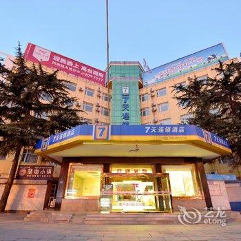 7天连锁酒店(泰安汽车站店)酒店提供图片
