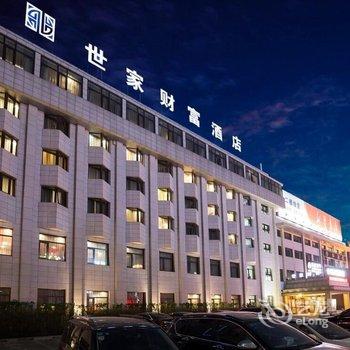 涿州世家财富酒店酒店提供图片