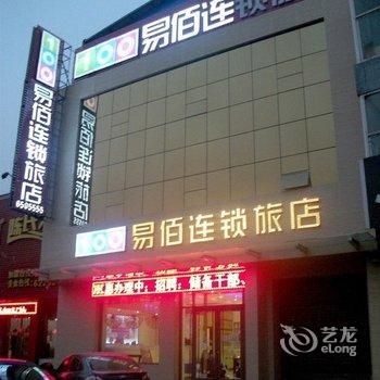 洪洞易佰快捷酒店酒店提供图片