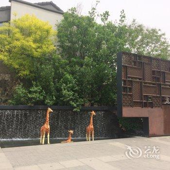 北京舟客家度假逸墅复式酒店提供图片