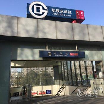 北京邹阿姨公寓(北京站西街辅路分店)酒店提供图片