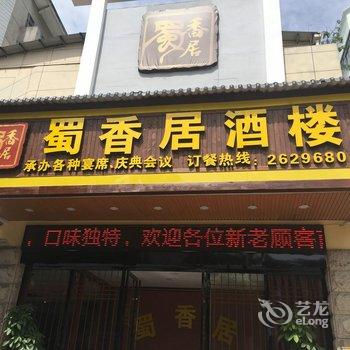 玉林凯旋门国际大酒店酒店提供图片