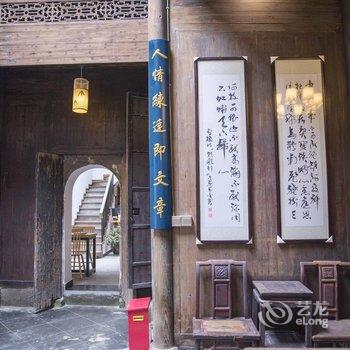 宏村青谷民宿酒店提供图片