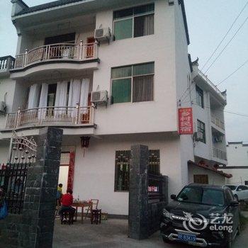 婺源山村民宿酒店提供图片