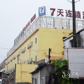 7天连锁酒店(宁波体育中心樱花公园地铁站店)酒店提供图片