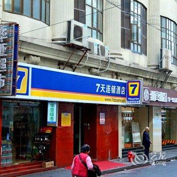 7天连锁酒店(上海南京路步行街店)酒店提供图片