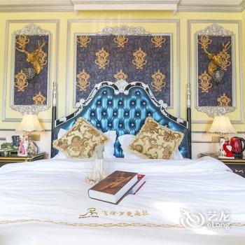 厦门罗曼朵拉城堡庄园酒店提供图片