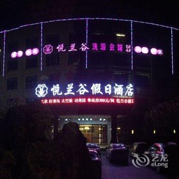 常熟悦兰谷假日酒店酒店提供图片