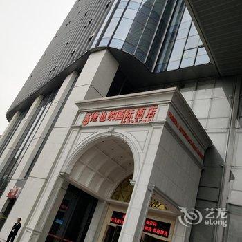 维也纳国际酒店(中山古镇华艺广场店)用户上传图片