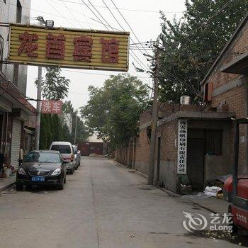 龙首宾馆(西安汉城商业街店)