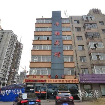 哈尔滨辛胜快捷宾馆