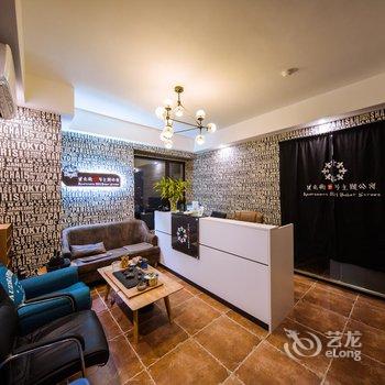 贝克街221号江景主题公寓(成都红星桥地铁口店)酒店提供图片