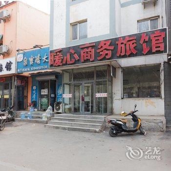 沈阳暖心商务旅馆