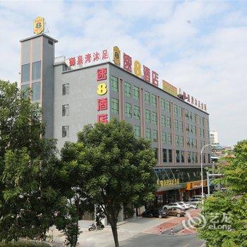 (废弃)银湾酒店(广州机场路店)