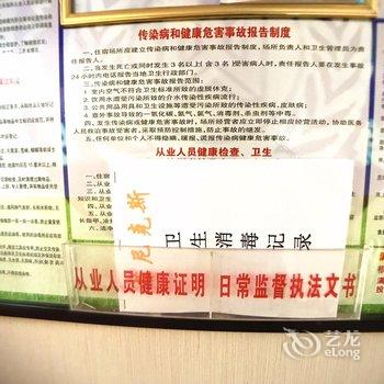 满洲里菲尼克斯宾馆酒店提供图片