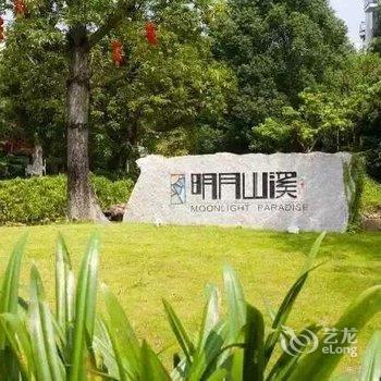 ���ݴӻ���Ȫ����ɽϪ���������Ƶ��ṩͼƬ