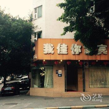 重庆锐泊欧澜酒店酒店提供图片